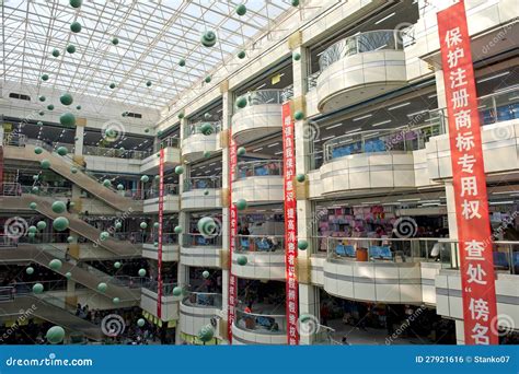 CENTRO COMERCIAL CHINA CENTER .